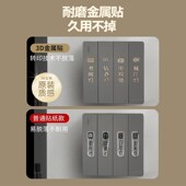 夜光开关标识贴现代简约灯开关贴纸开关面板插座标签标识透明贴纸