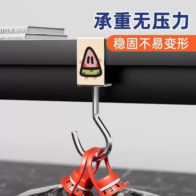 学生课桌书包挂钩挂书桌强力承重免打孔可移动免钉桌面卡通办公室,收纳整理,挂钩/粘钩,淘宝优惠券,粉丝福利购,淘宝优惠卷
