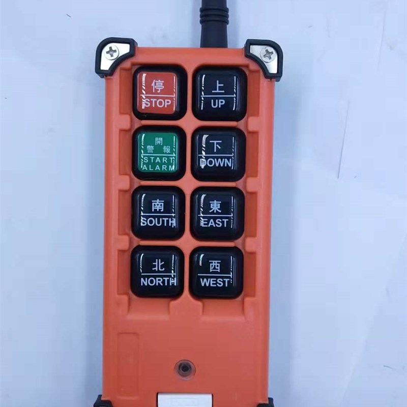 天车无线遥控器手柄发射器外壳遥控器手柄行车无线遥控器外壳