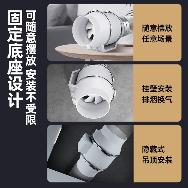 直插PVC管强吸力斜流管道风机换气扇卫生间抽风机厨房油烟机增压,生活电器,换气扇/排气扇,淘宝优惠券,粉丝福利购,淘宝优惠卷