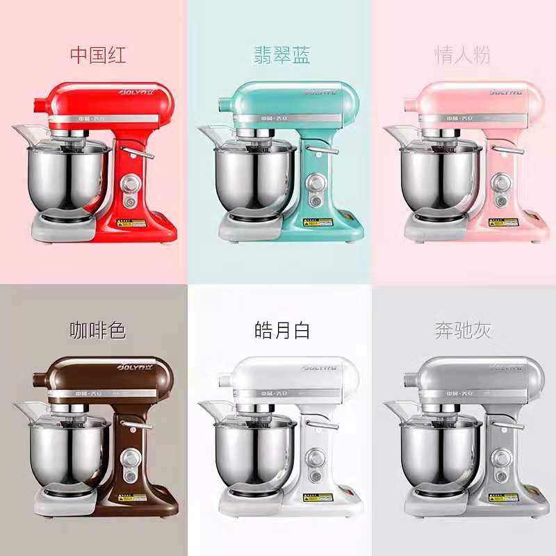 JOLY乔立7L厨师机家用和面机商用鲜奶机打蛋机揉面搅拌机