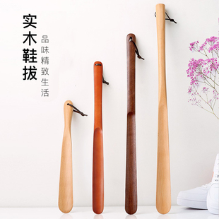 拔子长柄家用穿鞋 实木加长提鞋 木质鞋 神器 拨 把拔鞋 子磁吸鞋