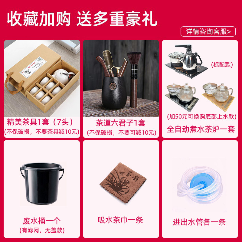岩板茶桌组合办公室现代简约功夫茶几泡茶桌家用茶台全自动烧水壶,商业/办公家具,茶几,淘宝优惠券,粉丝福利购,淘宝优惠卷