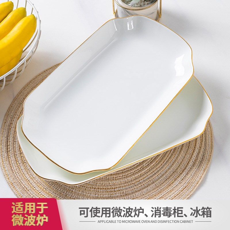 景德镇陶瓷金边餐具12英寸深盘子长方形装鱼盘子家用白色骨瓷大盘,餐饮具,盘,淘宝优惠券,粉丝福利购,淘宝优惠卷