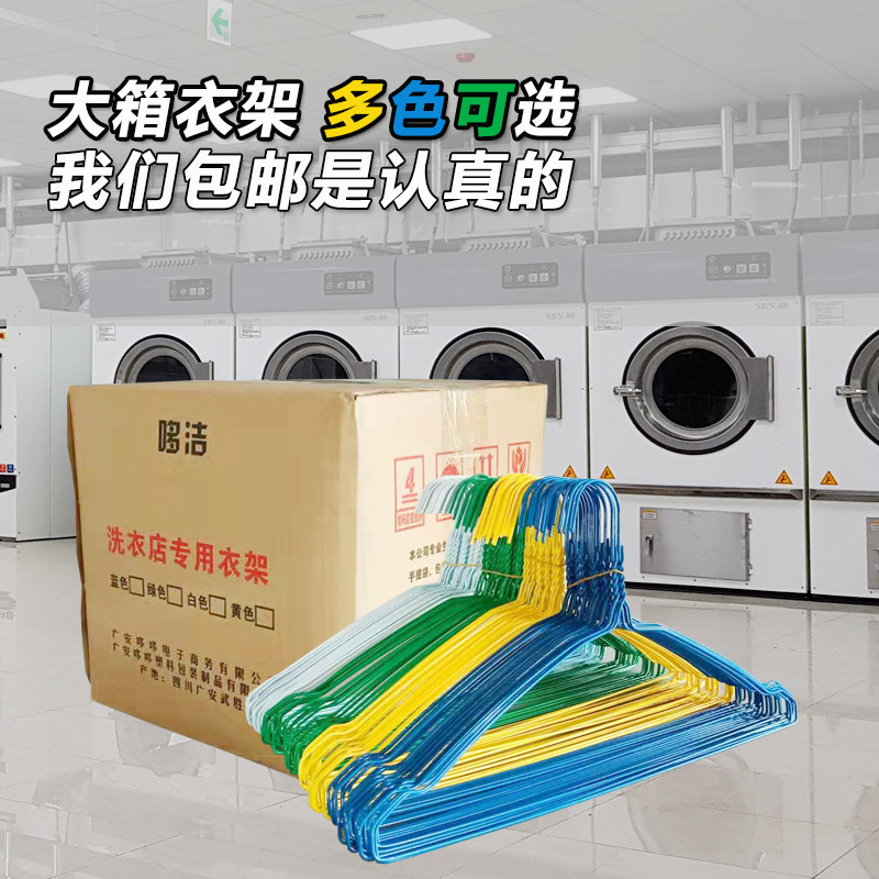 干洗店衣架600个每箱特价大箱包邮一次性钢丝喷塑2.2洗衣干湿两用,收纳整理,塑料衣架,淘宝优惠券,粉丝福利购,淘宝优惠卷