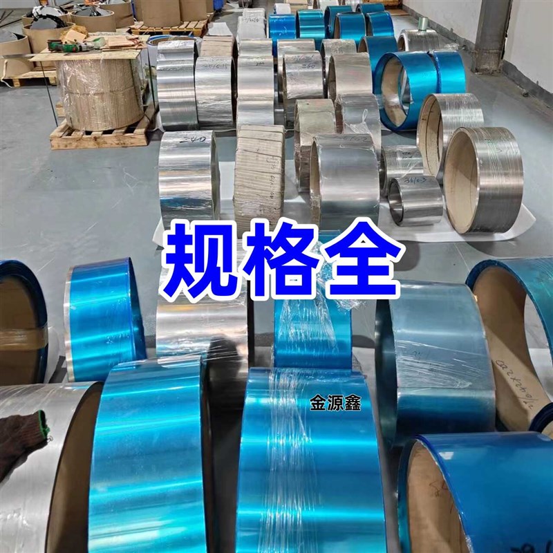 4J36因瓦合金 超低膨胀铁镍合金4J36带材 板材4J36殷钢