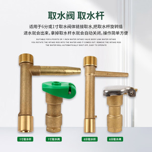 铜快速取水阀园林绿化地插取水器接头草坪洒水栓钥匙杆6分1寸DN25