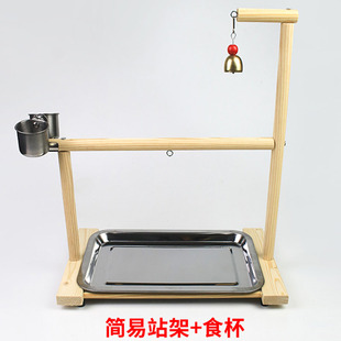 鹦鹉站架游乐场架子树枝花椒木落地桌面训练互动秋千玩具玄凤专用
