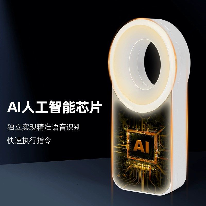 智能语音床头墙面无频闪usb插座插板三色调光声控柔光小夜灯起夜,家装灯饰光源,小夜灯,淘宝优惠券,粉丝福利购,淘宝优惠卷