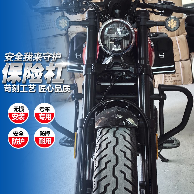 适用春风450CLC前保险杠防摔护杠折叠伸缩后靠背腰托快拆边包改装