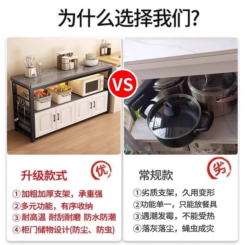 岩板厨房切菜桌操作台家用落地多层置物架微波炉烤箱储物柜双层桌,厨房/烹饪用具,厨房置物架/置物柜/角架,淘宝优惠券,粉丝福利购,淘宝优惠卷