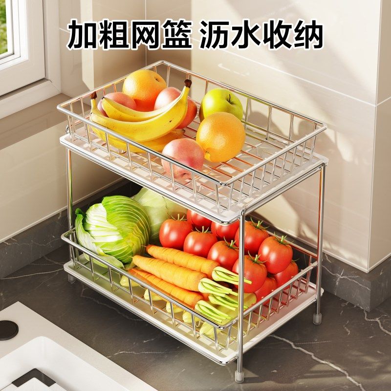 304不锈钢果篮水果盘客厅家用 双层果蔬置物架洗菜盆沥水篮收纳筐,厨房/烹饪用具,厨房置物架/置物柜/角架,淘宝优惠券,粉丝福利购,淘宝优惠卷