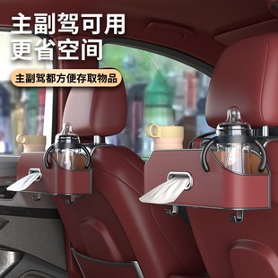 汽车多功能置物盒车载椅背置物架抽纸收纳盒水杯架储物袋收纳挂钩