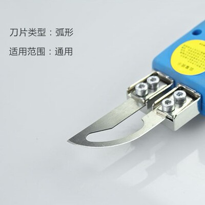 火把风冷电热刀亚克力墙布刀去胶铲刀塑料KT板热切刀热熔电热切割
