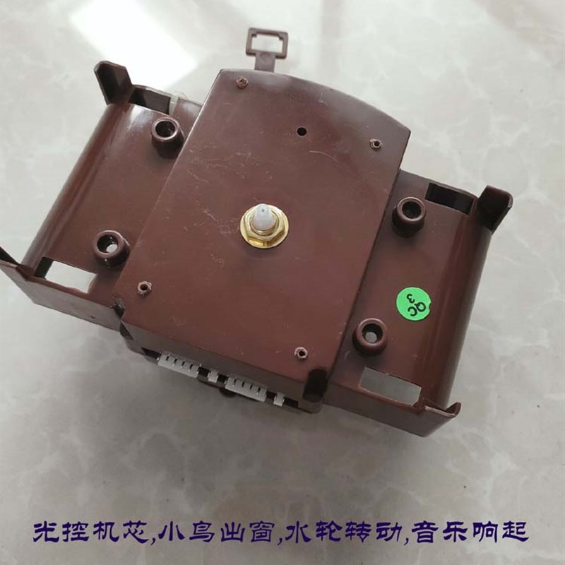 布谷鸟钟音乐机芯咕咕钟布谷鸟挂钟配件光控整点小鸟报时鸟盒松果