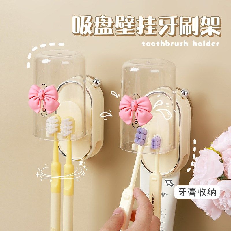 吸盘牙刷置物架壁挂式免打孔卫生间漱口杯刷牙杯收纳电动牙刷架子,家庭/个人清洁工具,牙刷架/牙具座,淘宝优惠券,粉丝福利购,淘宝优惠卷