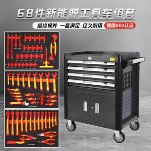 新能源维修绝缘工具箱套装工业级汽修工具车全套重型多层抽屉组合