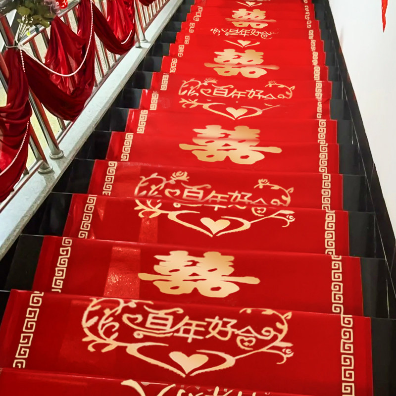 结婚红地毯一次性加厚无纺布大喜字地垫婚礼接新娘走红毯专用铺垫,节庆用品/礼品,拉花,淘宝优惠券,粉丝福利购,淘宝优惠卷