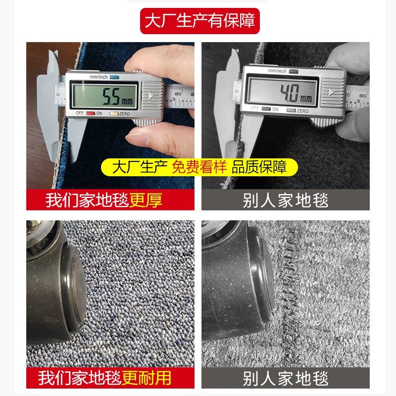 办公室地毯大面积商用客厅卧室隔音家用酒店工程满铺整卷全铺地垫,居家布艺,地毯,淘宝优惠券,粉丝福利购,淘宝优惠卷