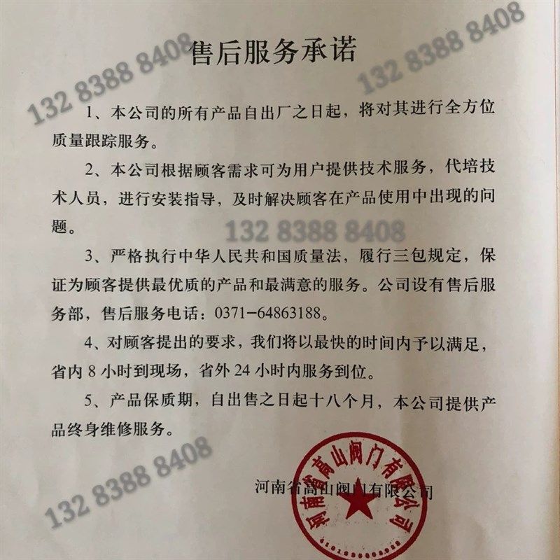高山牌Y型过滤器GL41-16Q/16C 碳钢蒸汽过滤器 法兰双网过滤器50,五金/工具,其他阀门,淘宝优惠券,粉丝福利购,淘宝优惠卷