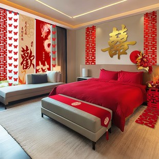 结婚布置酒店婚房套装婚礼男女方卧室出嫁闺房床头氛围装饰拉花