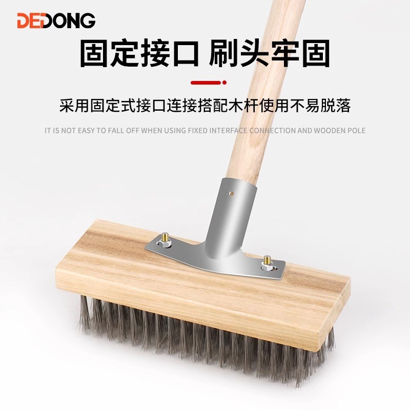 钢丝刷刷地铁刷子钢刷长柄清洁地刷地面板带柄硬毛清理铁丝不锈钢