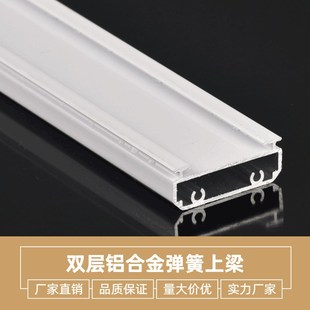 凤舞半自动上升弹簧卷帘轨道35 38卷帘轴管铝合金升降卷管窗帘
