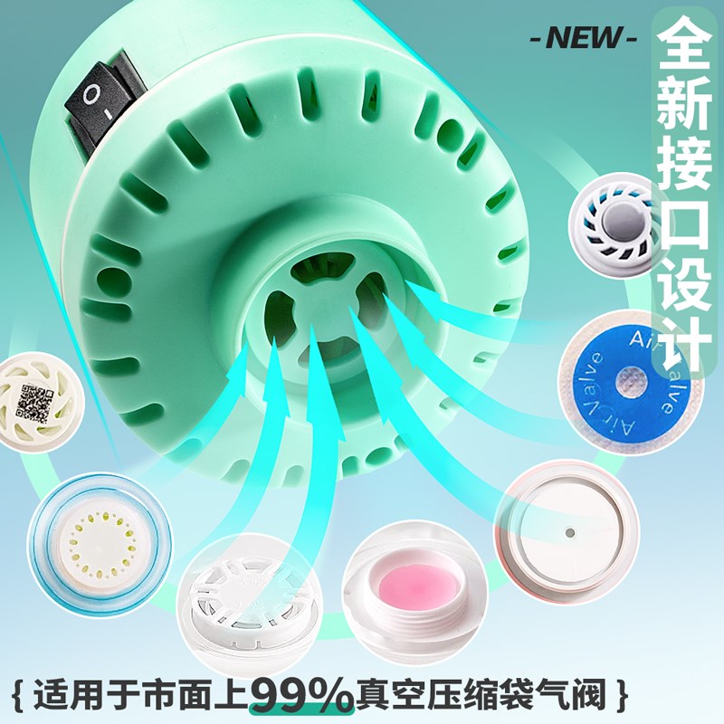 电动真空抽气泵压缩袋通用吸气泵手泵抽真空机充气泵户外抽气泵