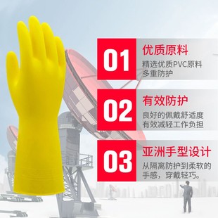东亚A32A30耐油耐酸碱工业防护打扫家务乳胶手套PVC浸塑劳保手套.