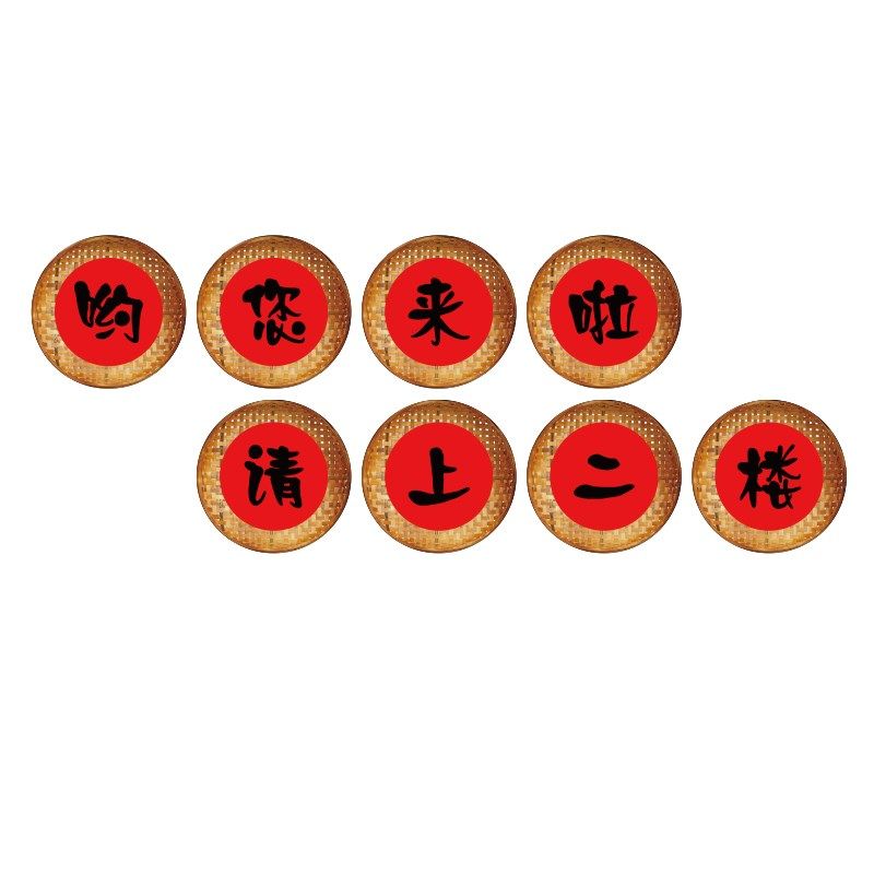 网红复古怀破旧市井风格火锅店墙面装饰画文化创意修材料饭馆餐饮,家居饰品,文化墙贴,淘宝优惠券,粉丝福利购,淘宝优惠卷