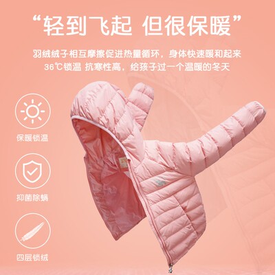 儿童轻薄短款羽绒服男女款中大童深秋浅冬连帽保暖外套反季90高绒