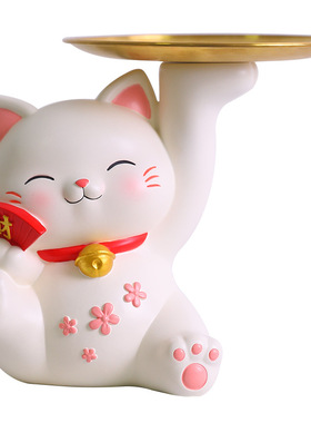 招财猫钥匙收纳发财冲冲冲摆件 轻奢动物玄关装饰品卡通猫咪