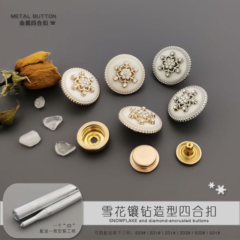 金属水钻圆形按扣大衣外套四合扣针织毛呢子母扣摁扣雪花造型纽扣
