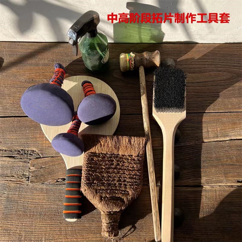 非遗研学拓片墨汁拓包汉砖金石篆刻砖雕印章边款碑拓印宣纸鬃刷