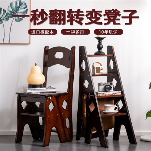 梯子家用实木折叠梯加厚橡胶木多功能凳子两用室内置物架登高爬梯