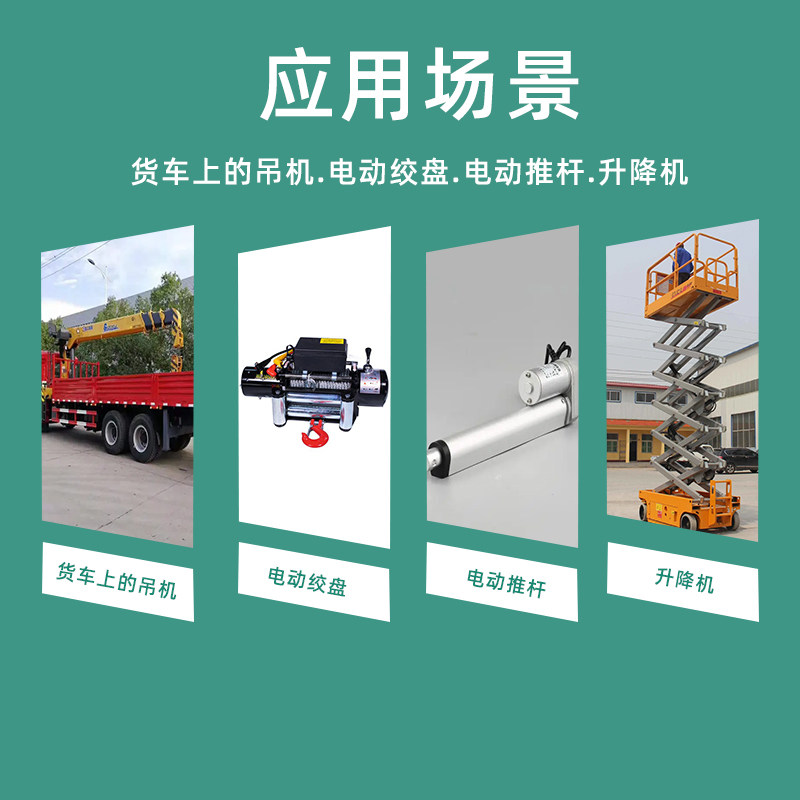 12V24V直流大功率电机正反转遥控开关车载吊机葫芦电动绞盘遥控器