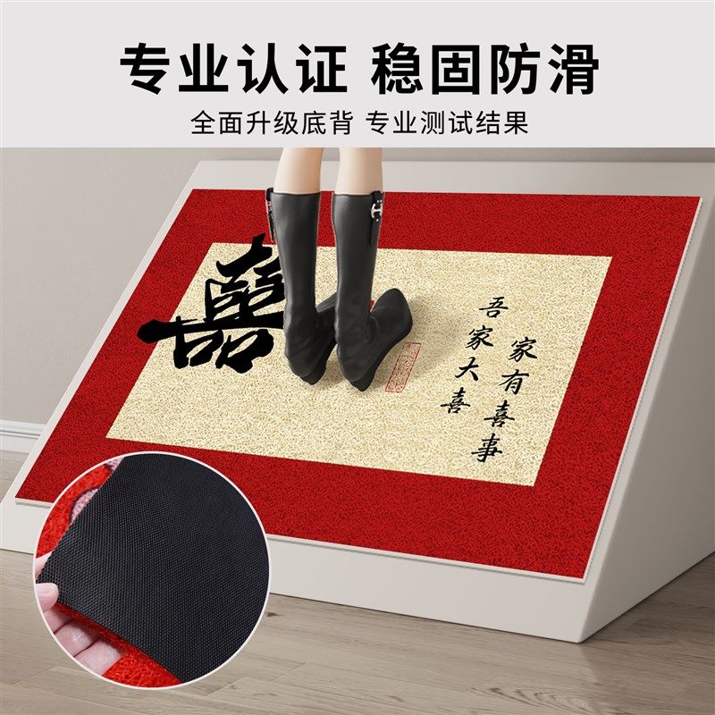 结婚入户门地垫丝圈进门脚垫防滑蹭土门垫婚房喜庆红色地毯可裁剪,居家布艺,入户地垫,淘宝优惠券,粉丝福利购,淘宝优惠卷