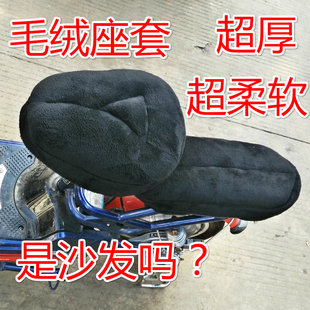 加绒加厚电动车座套冬季电动自行车坐垫套子 电车座子套保暖舒适