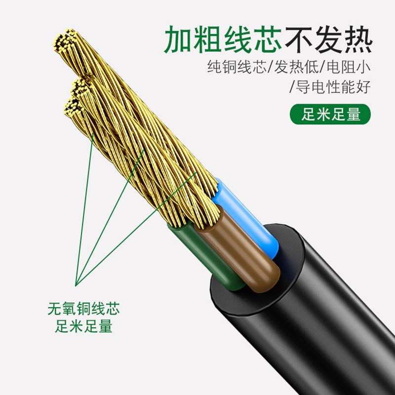 插座带usb多功能插排多孔插板带线转换可移动大功率家用厨房排插