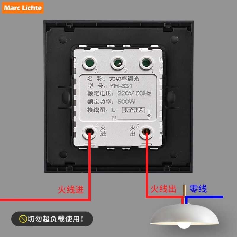 86型肤感PC调光灯带开关面板调光开关旋钮LED500W白炽灯无极调节,电子/电工,调光开关,淘宝优惠券,粉丝福利购,淘宝优惠卷