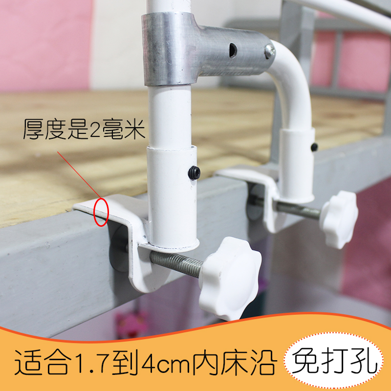 儿童双层牀上下铺加高防护栏宿舍牀防摔挡板婴儿牀辅助加固围栏杆