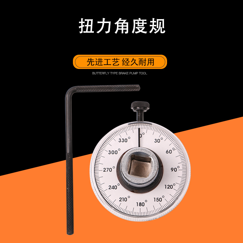 扭力扳手角度规 扭力角度规 公斤扳手力矩转角仪指针式表盘扭力表
