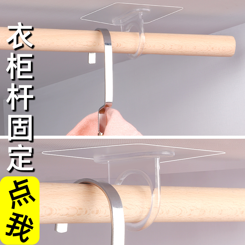 家用置伞架壁挂收纳架门后雨伞免打孔放伞置物架门口无痕环形挂钩