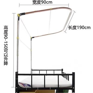 新品 U型双轨道金属弯头学生寝室宿舍蚊帐床帘支架可调伸缩升降