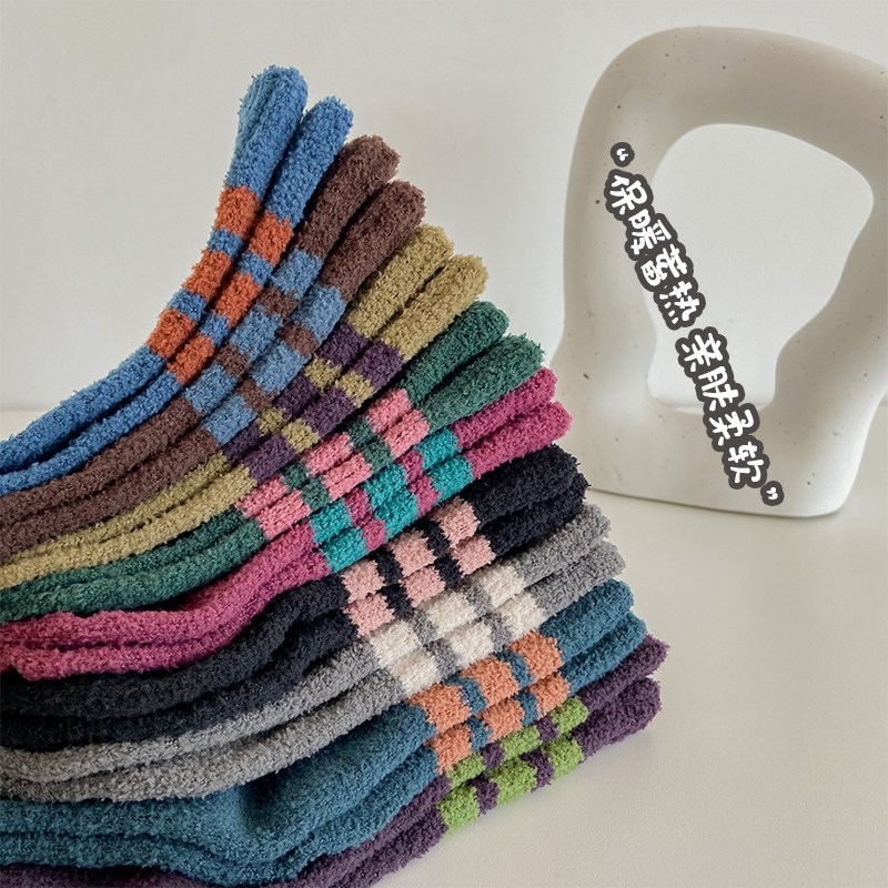 儿童袜子秋冬季珊瑚绒加厚袜子宝宝保暖袜男童女童韩国拼色中筒袜