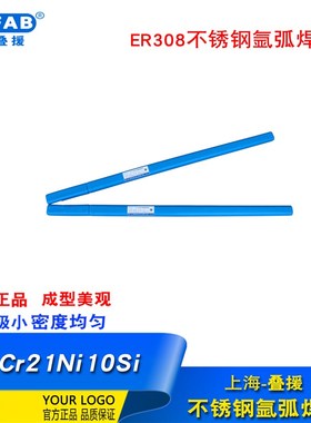 ER308 304不锈钢氩弧焊丝 H08Cr21Ni10Si焊丝 308不锈钢焊丝