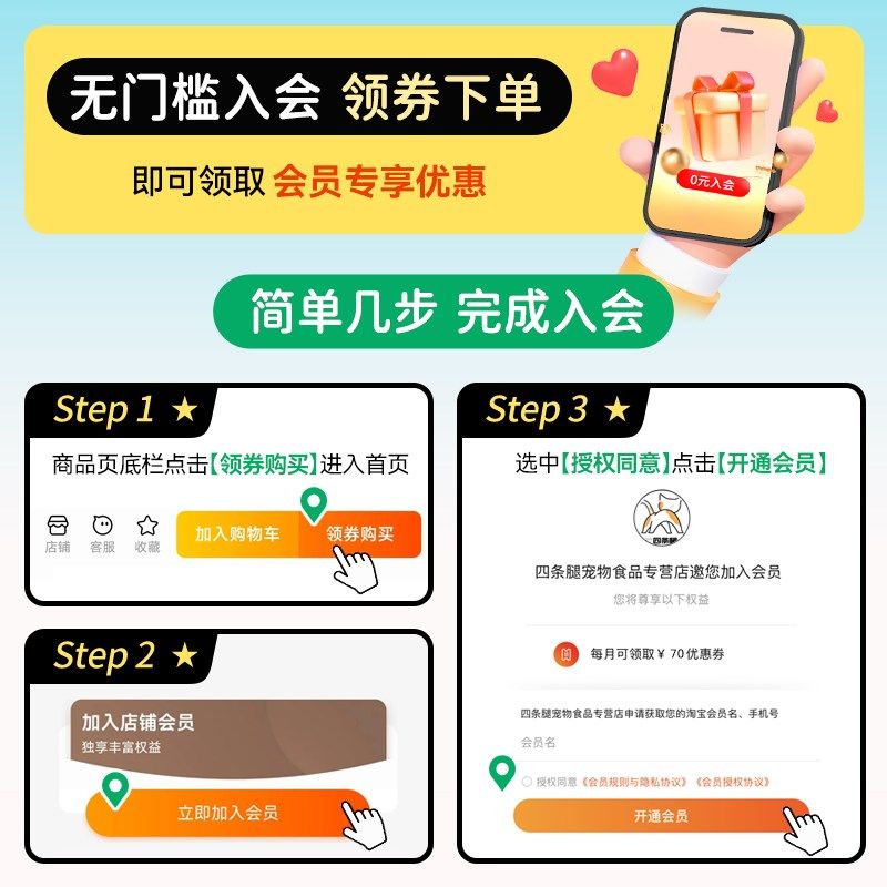 帕特餐盒全价主食湿粮拌食生骨肉泥慕斯补水猫咪湿粮,宠物/宠物食品及用品,猫零食湿粮包/餐盒,淘宝优惠券,粉丝福利购,淘宝优惠卷