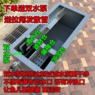 新型加厚锦鲤鱼池鱼箱侧过滤沼泽双水泵轻体金鱼缸静音免换水系统