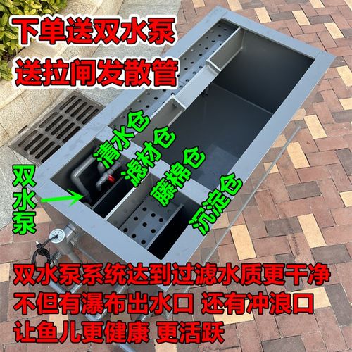 新型加厚锦鲤鱼池鱼箱侧过滤沼泽双水泵轻体金鱼缸静音免换水系统