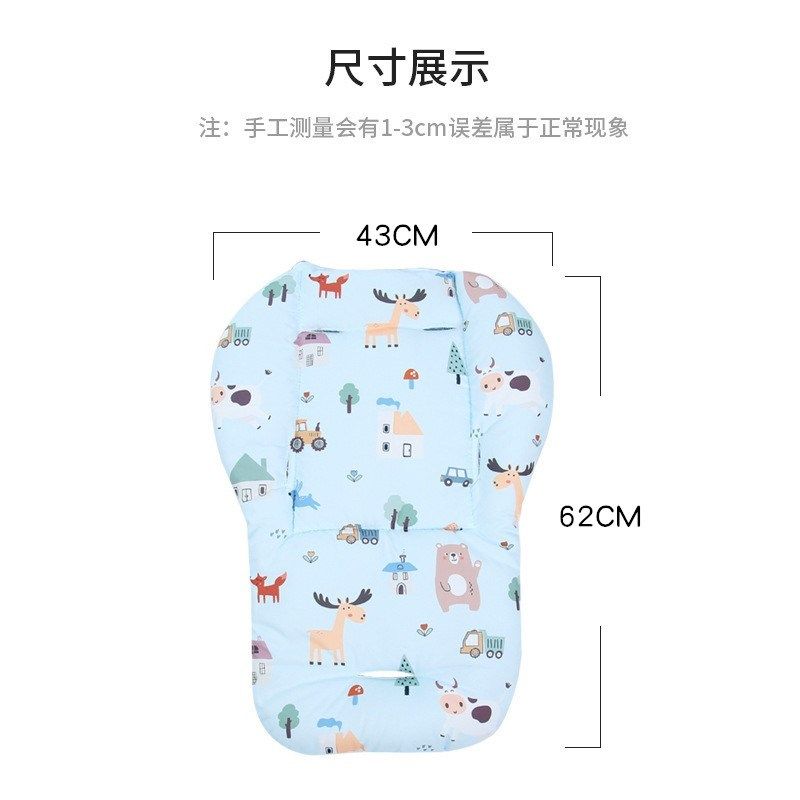 婴儿车垫子遛娃神器坐垫秋冬保暖垫宝宝安全座椅推车棉垫四季通用,婴童用品,推车配件,淘宝优惠券,粉丝福利购,淘宝优惠卷